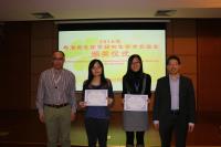 Group photo of First Prize awardees of Poster Presentation Competition and the prize presenters, including Prof. Wan Chao (1st from right) and Li Wenling (2nd from right)